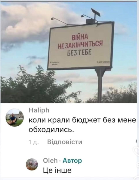 Мем, Максим Камерер