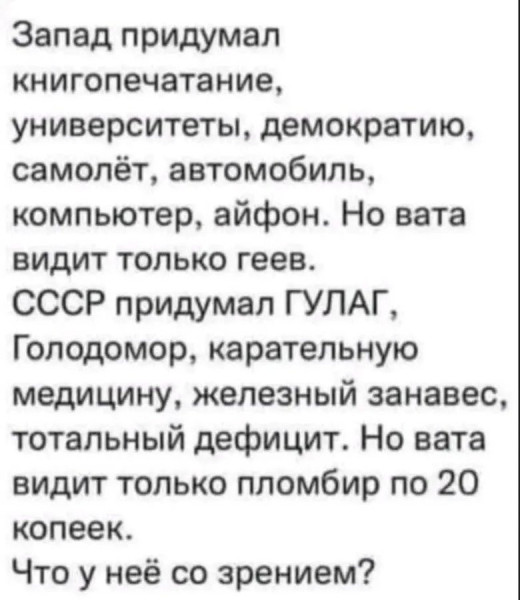 Мем