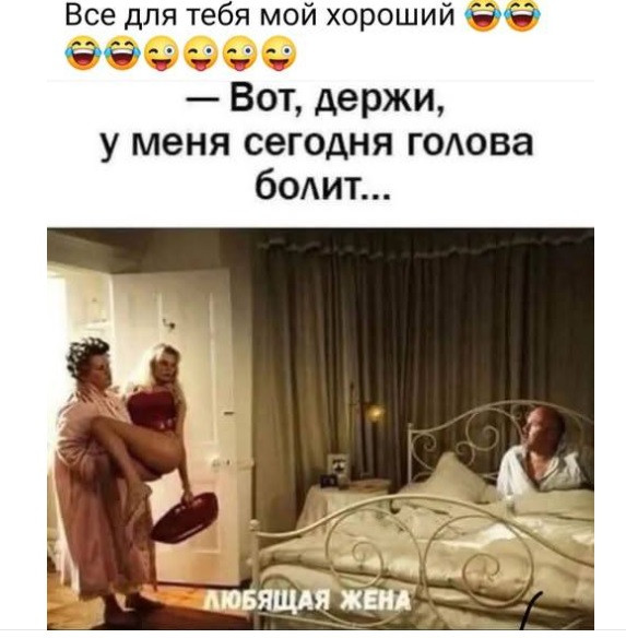 Мем, immar