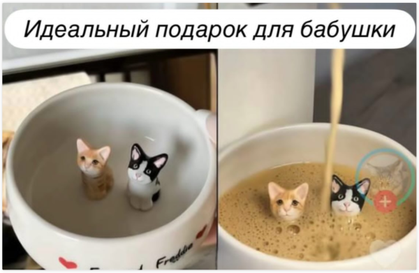 Мем: Черный юмор, Правдоруб Адекват