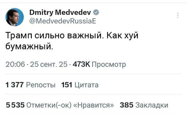 Мем: Война твиттов, Правдоруб Адекват