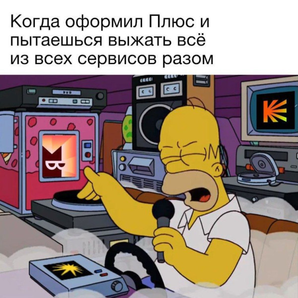 Мем: 100% производительности., henh