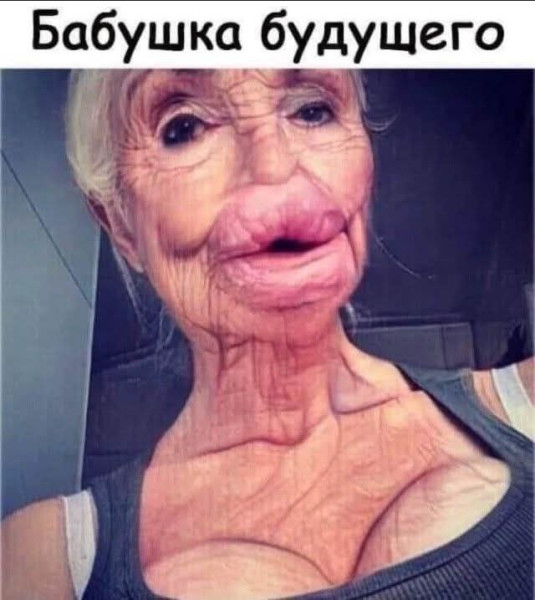 Мем, Рысь