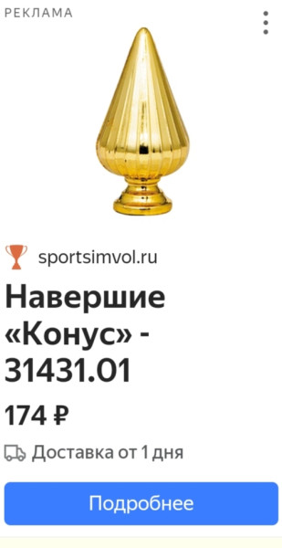 Мем, Ashmedai