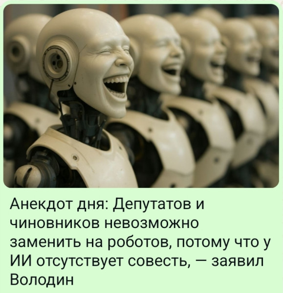 Мем, Ashmedai