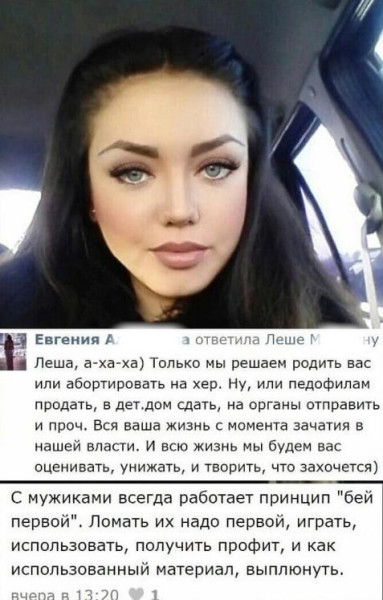 Мем, Ю