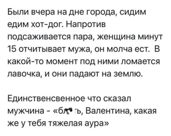 Мем, Ю