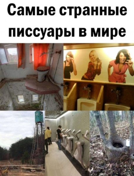 Мем, Смехалка