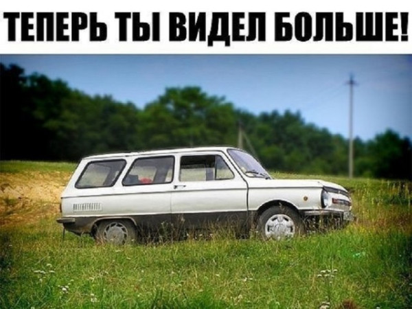 Мем, Смехалка