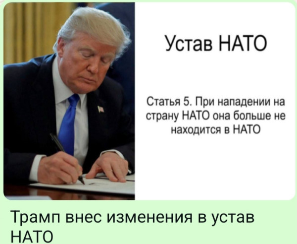 Мем, Ashmedai