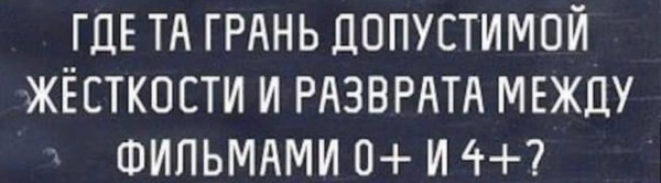 Мем, Ashmedai