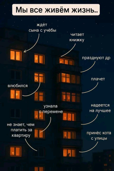 Мем