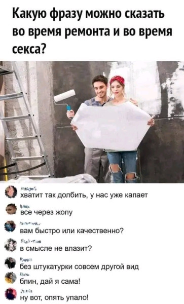 Мем, Оби Ван Киноби