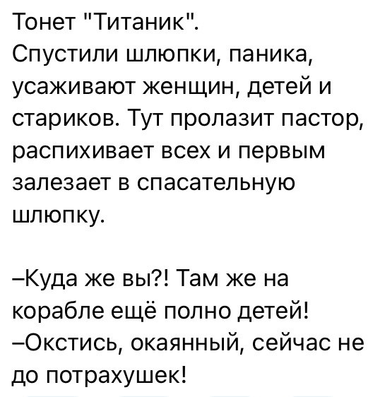 Мем, Максим Камерер