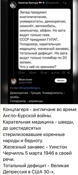 Мем, Максим Камерер