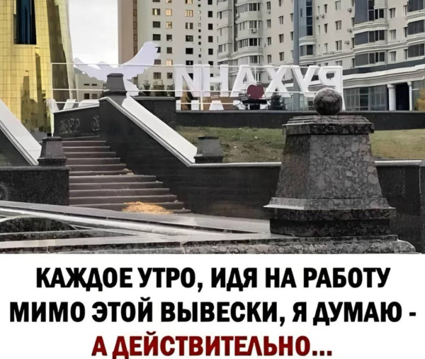 Мем, Hendry