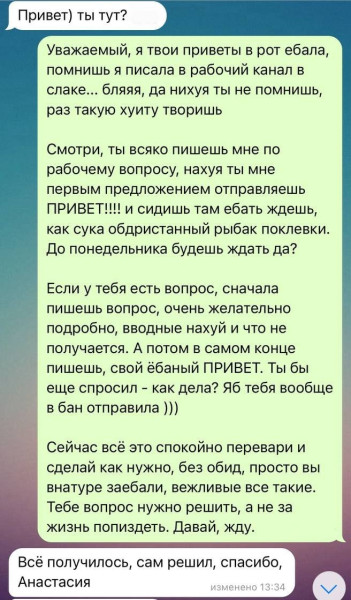 Мем: Как же мы её понимаем., henh