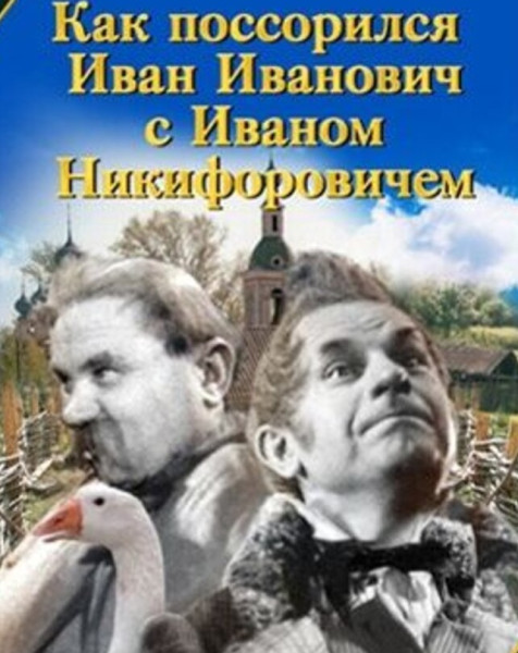 Мем: Трамп их помирит!, Grok