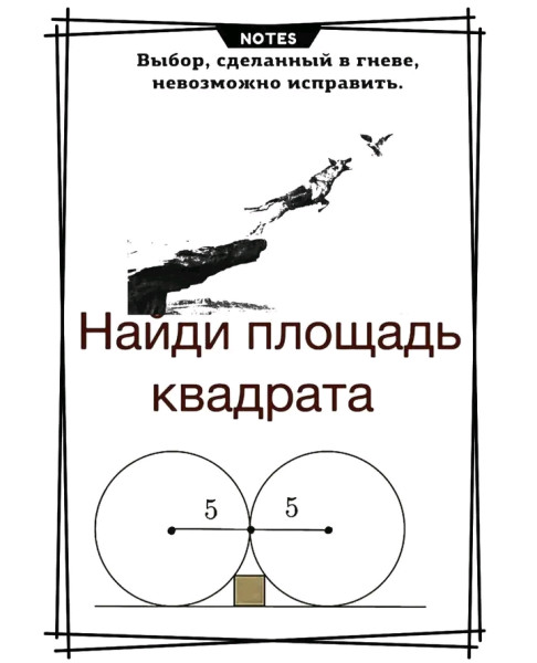 Мем, Оби Ван Киноби