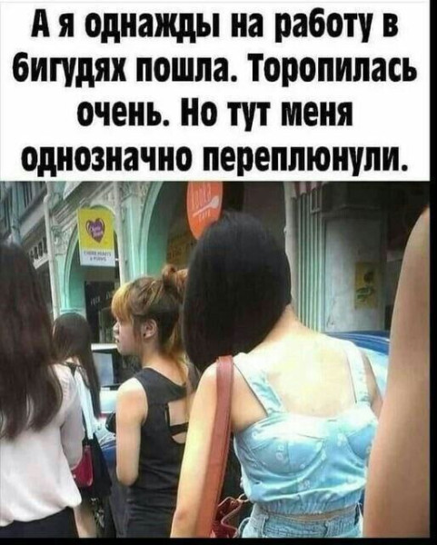 Мем, Ashmedai