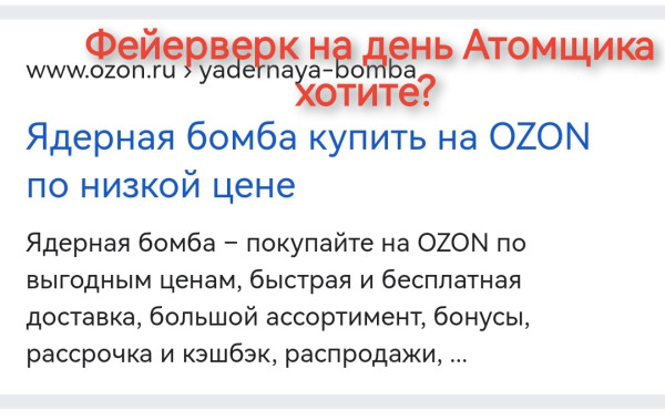 Мем, Неспециалист