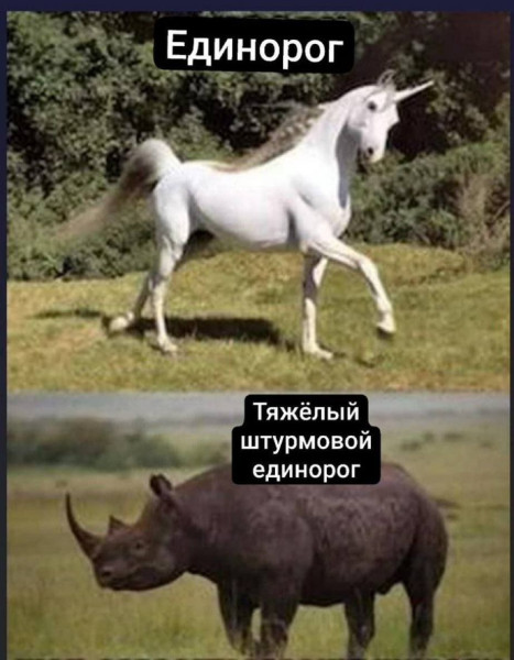 Мем, Mghost