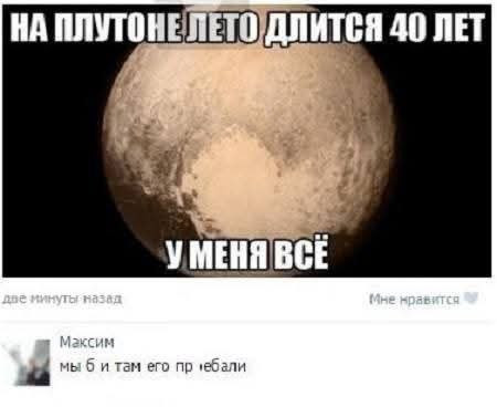 Мем, Смехалка