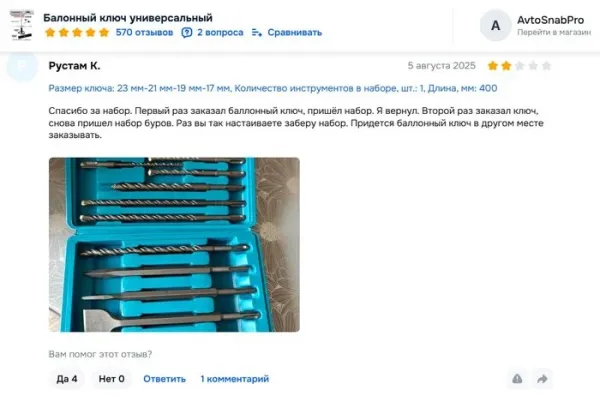 Мем, Смехалка