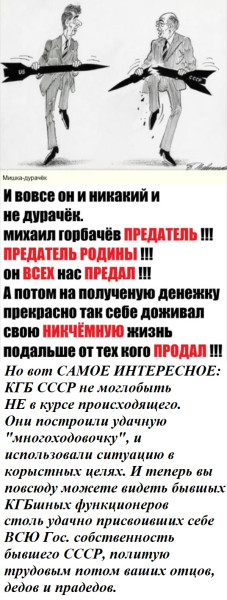 Мем