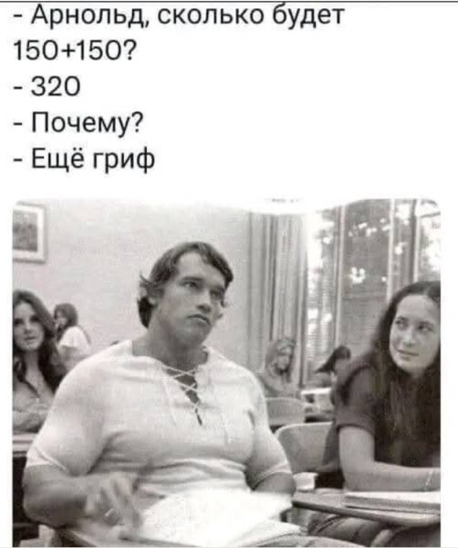 Мем, Анекдотчик