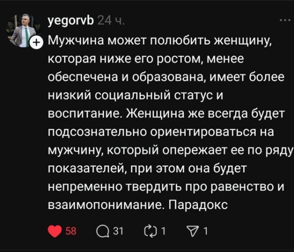 Мем, Ю