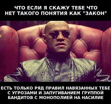 Мем, Ashmedai