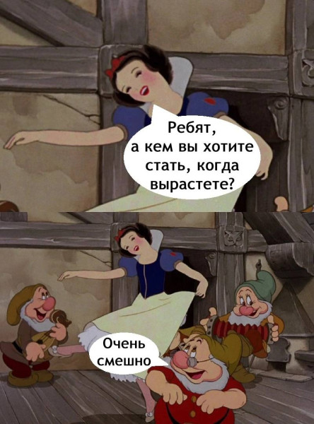 Мем, Ashmedai