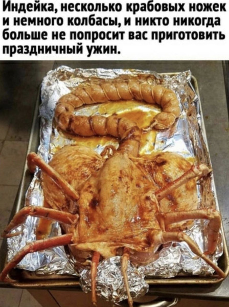 Мем, Hendry