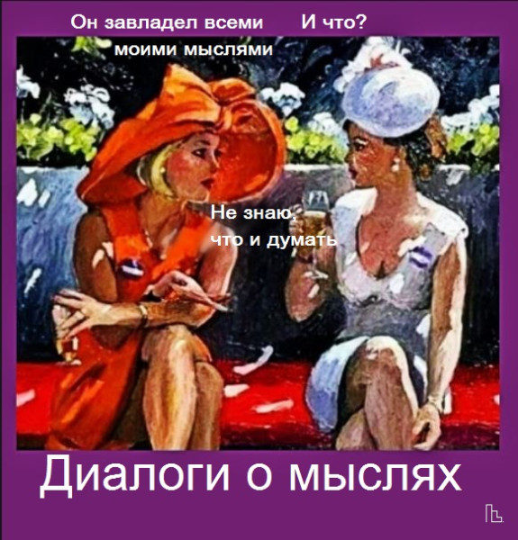 Мем: Musée Entomologique, Кондратъ
