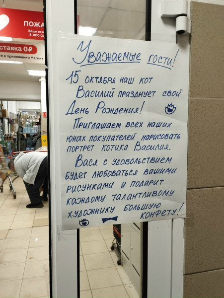 Мем: Ничего милее сегодня не будет., henh