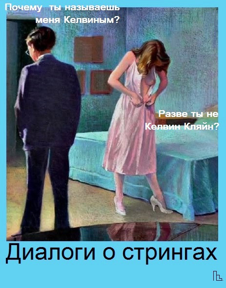 Мем: Покер клуб, Кондратъ