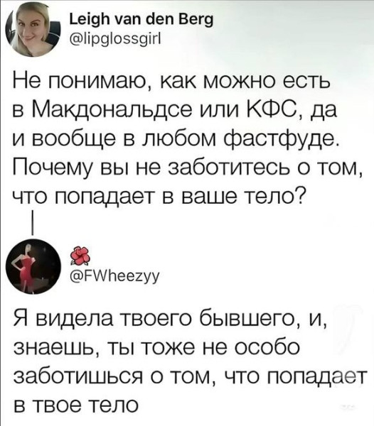 Мем: Шах и мат!😅, henh