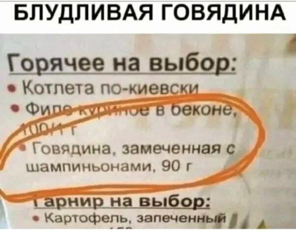 Мем, Ashmedai