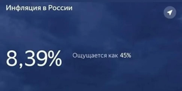 Мем, Ashmedai