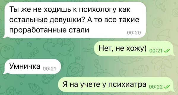 Мем, Бука