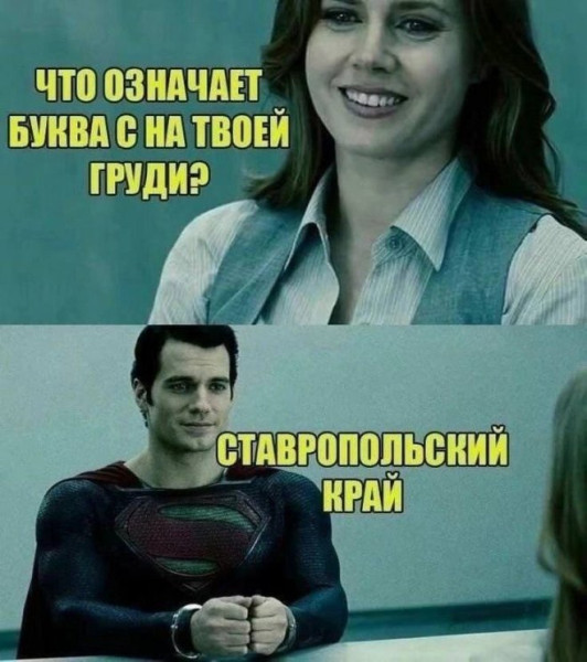 Мем, Смехалка