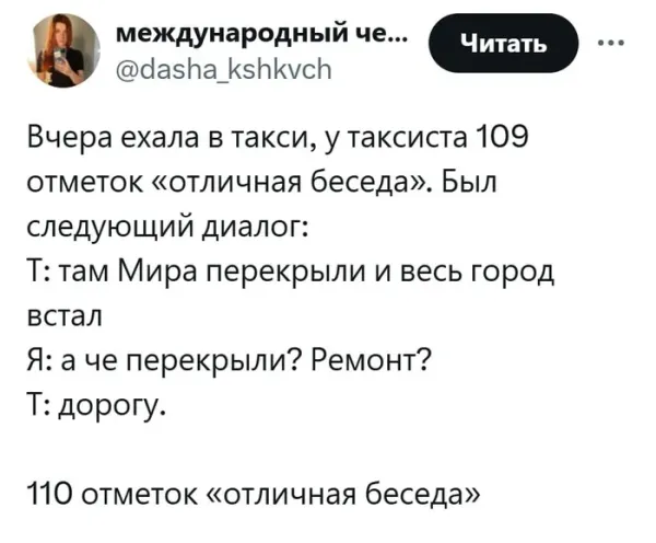 Мем, Смехалка
