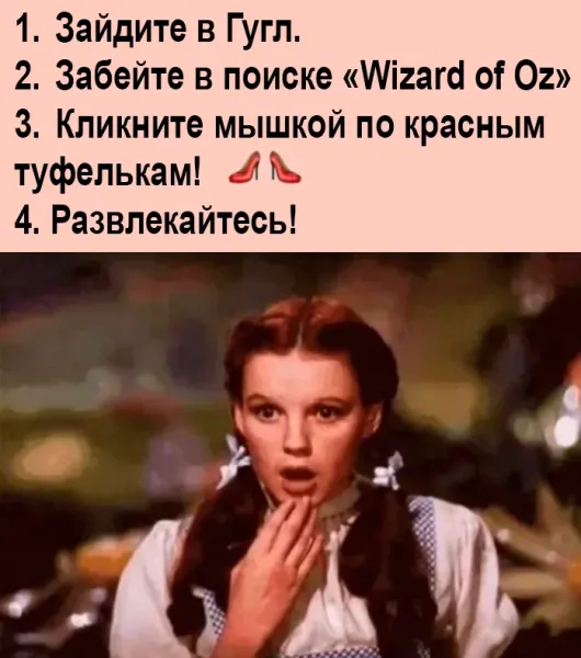 Мем, Смехалка