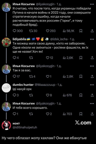 Мем, Максим Камерер