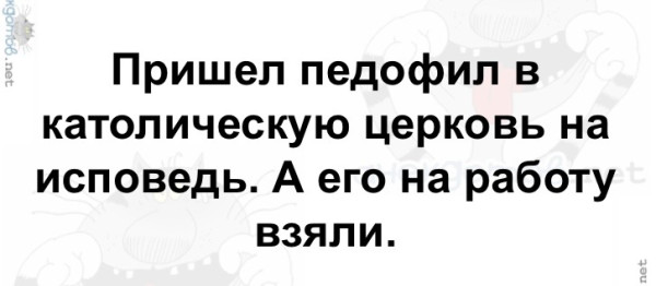 Мем, Максим Камерер