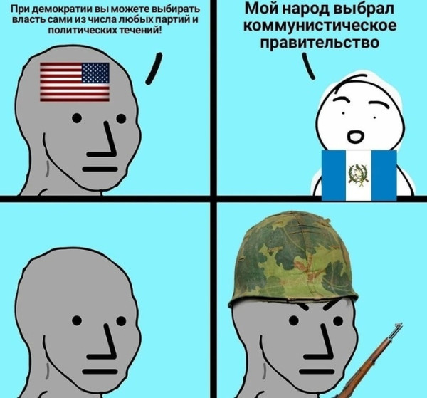 Мем