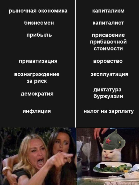 Мем