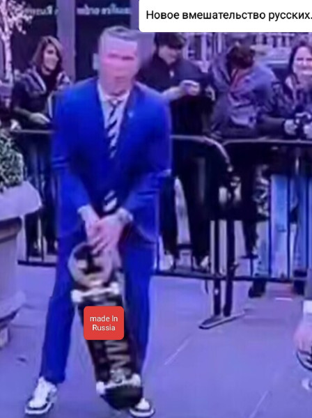 Мем