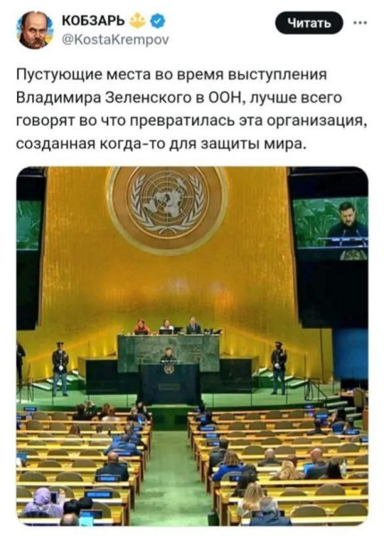 Мем: Оон недостойно украинушки!, Максим Камерер Мем: Оон недостойно украинушки!, Максим Камерер
